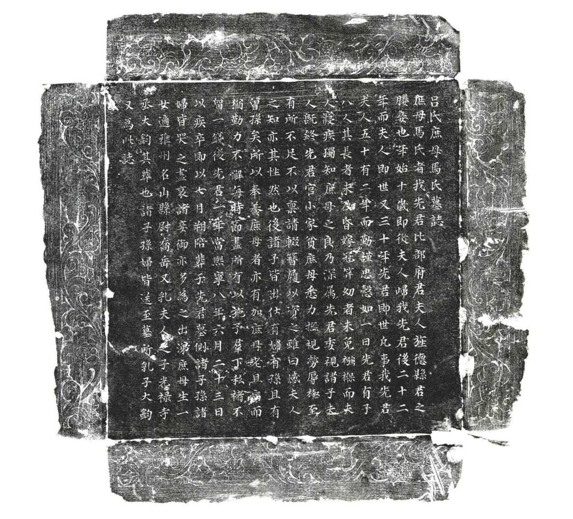 Chinese writing 